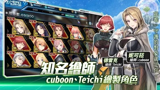 魔法军团零手游