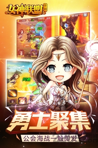 游族女神联盟登陆器