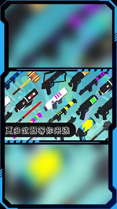 火柴人枪火突围小游戏