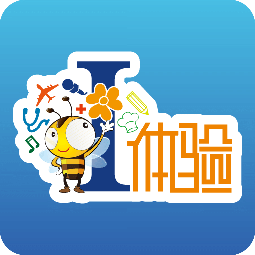 探秘职业世界手机版