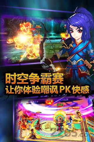 步步惊仙手机版 步步惊仙游戏下载