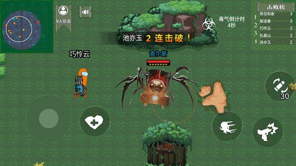 火车生存模拟大冒险最新版