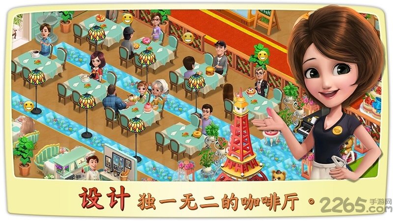 烹饪小镇无限金币版