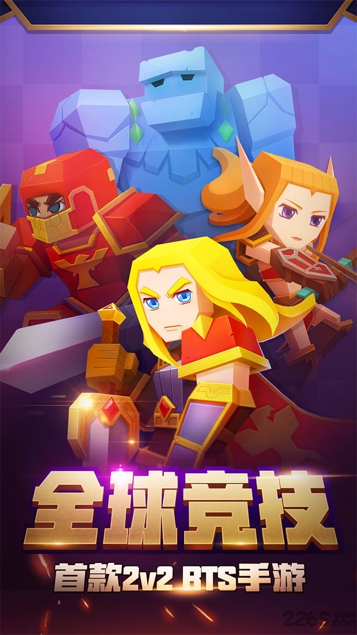 战就战手游果盘版