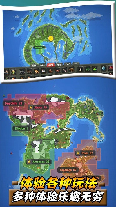沙盒帝国游戏下载