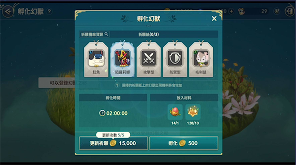 二之国交错世界游戏练级教程 二之国交错世界手游练级方法