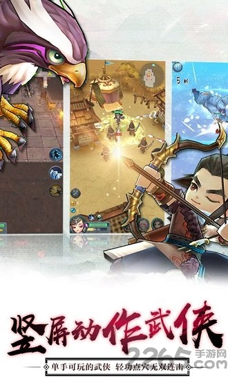 江湖不太冷bt变态版