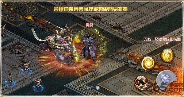 飘渺仙剑九游版