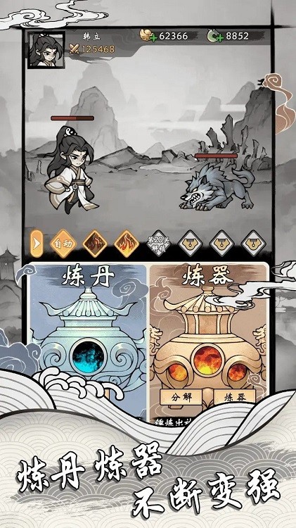 带着开挂系统去修仙ogm免广告魔改版