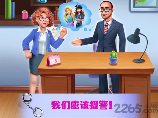 美小鱼的秘密18游戏