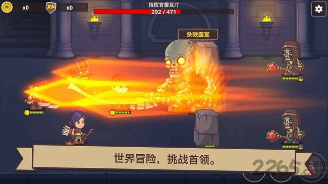 小小英雄传2无限金币版