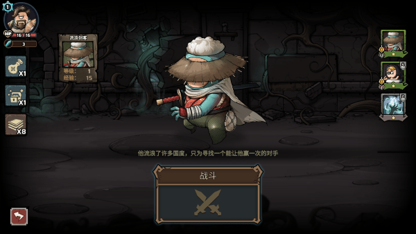 代号肉鸽流放之地游戏 代号肉鸽流放之地最新版下载