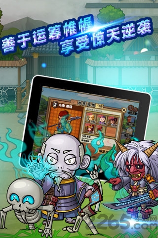 战国之雄3手游