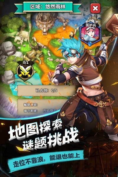 命运纷争手游掌趣版