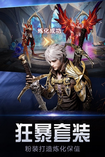 暗黑觉醒手游九游版