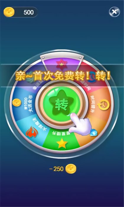 蛋蛋龙游戏