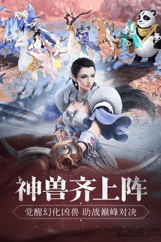 万界灵域游戏