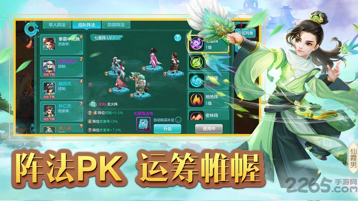 神宠宝贝官方最新版