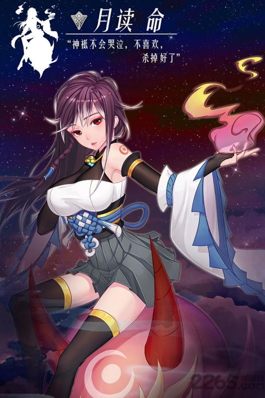 百度言灵世界官方版