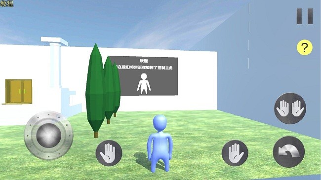 橡皮人城市英雄手机版