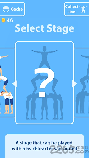 human tower组体操下载