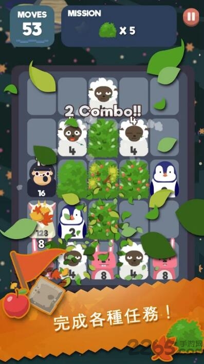2048节奏内购破解下载