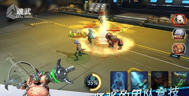 魂武无限金币版