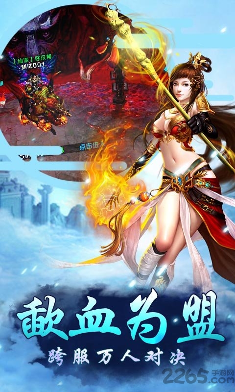 秦国霸业bt公益服送vip