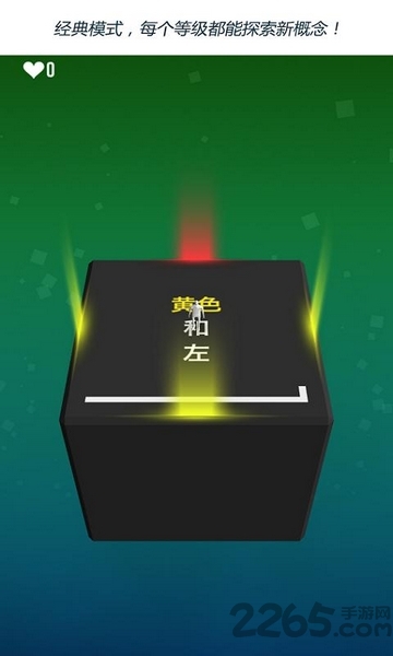 头脑风暴游戏