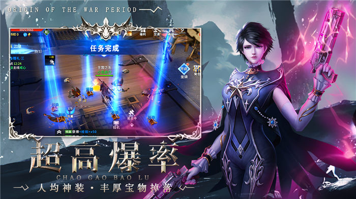 起源战纪红包版