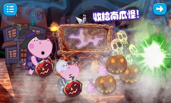 佩皮生活小巫婆小游戏