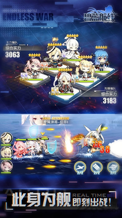 72g碧蓝航线