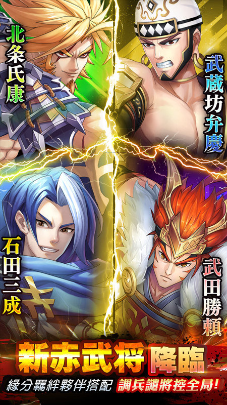 星期六魔王手游官方版