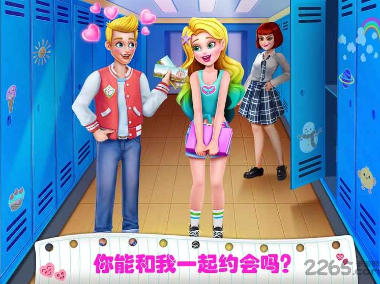 美小鱼的秘密9内购破解版