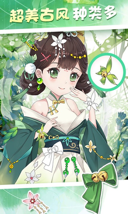 梦幻涂色游戏