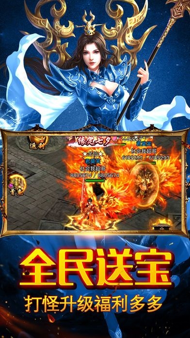 至尊霸业合击破解版下载 至尊霸业单机破解版