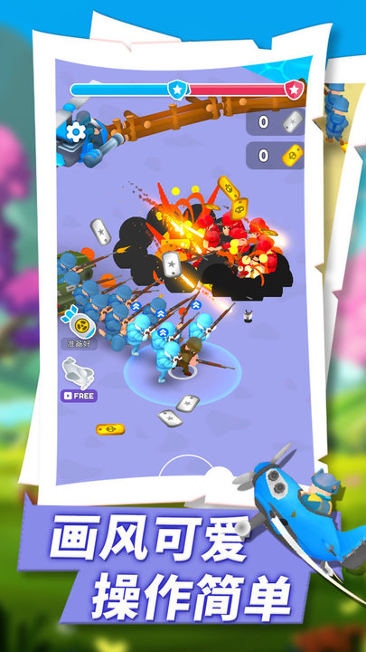 方块人战争最新版