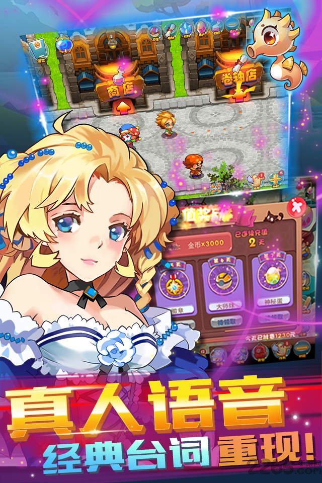 宠物王国5变态版修改版