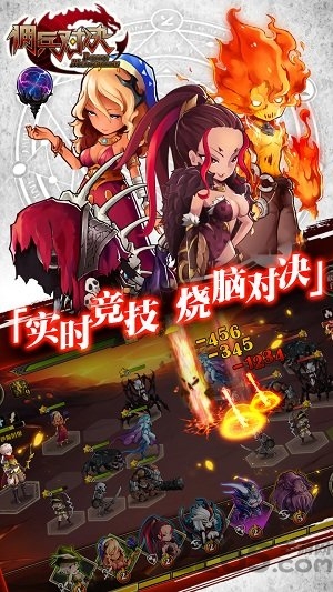 佣兵对决游戏