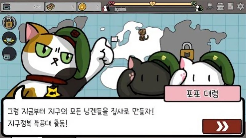 猫猫征服世界安卓版 猫猫征服世界最新版下载