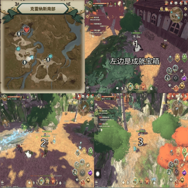 二之国交错世界游戏成就宝箱及景点位置分享 二之国交错世界最新版成就宝箱及景点位置分享