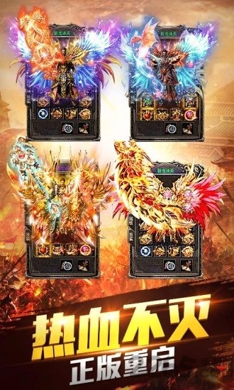 贪玩传世传奇游戏 贪玩传世传奇手游