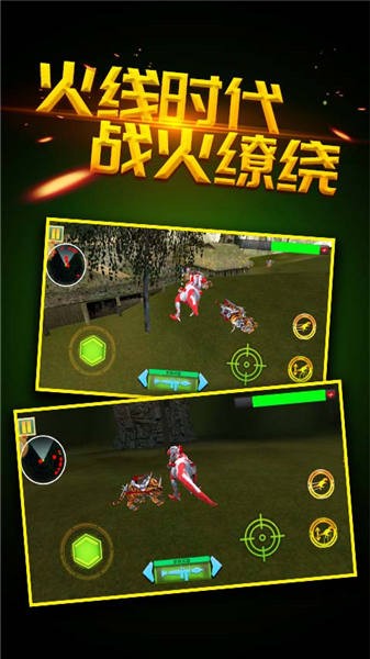 模拟铁甲暴龙手机版 模拟铁甲暴龙游戏下载