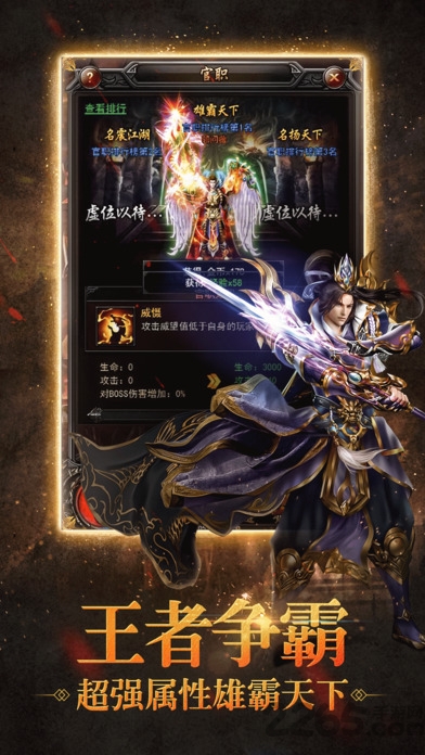 龙城无双最新版