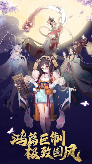 剑仙契约最新版 剑仙契约手游下载