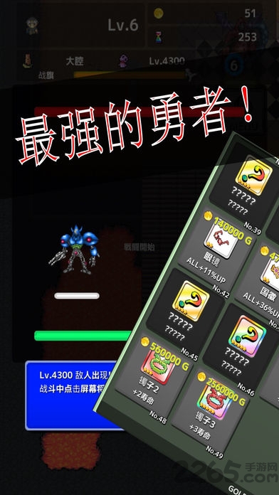 从1开始的打怪生活汉化破解版 从1开始的打怪生活完全汉化版下载