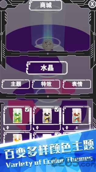 欢乐球跳塔手机版
