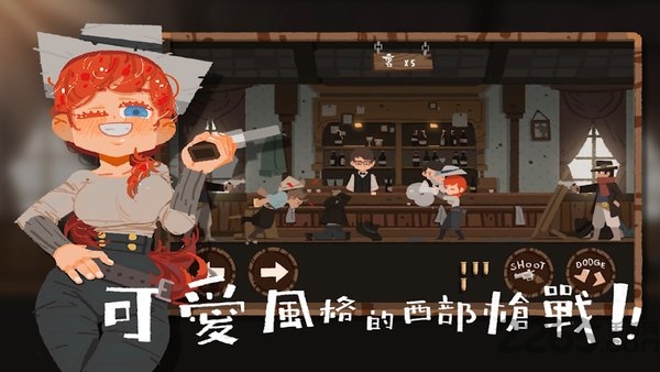 西部打打破解版