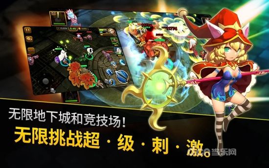 守护者猎人中文版