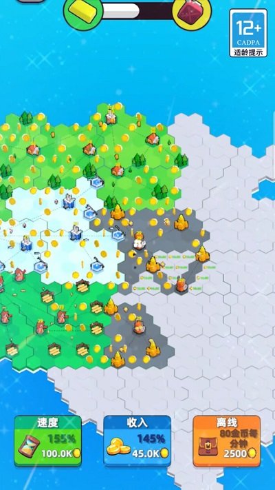 地盘争夺战3d游戏